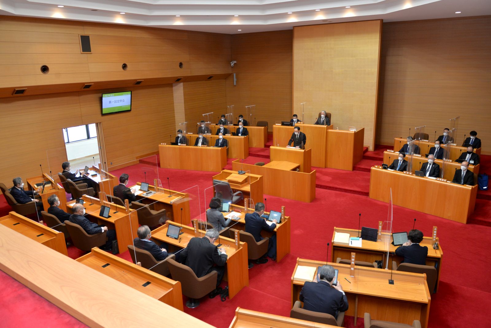 町議会3月定例会