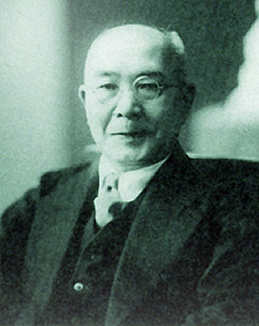 小野源蔵