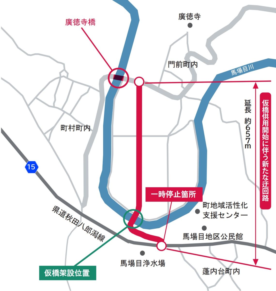 仮橋周辺地図