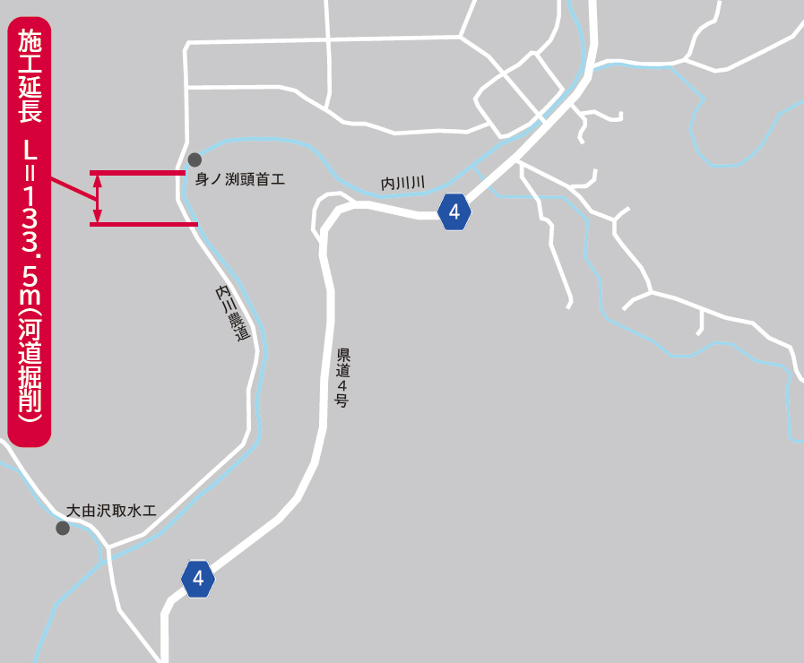 河道掘削工事湯ノ又工区