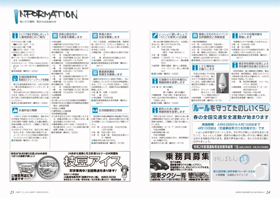 koho1029_2425