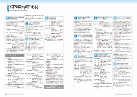 koho1019_1819