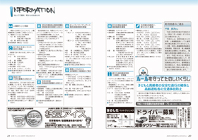 koho1019_2021