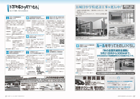 koho1034_1213