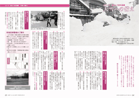 koho1037_0405