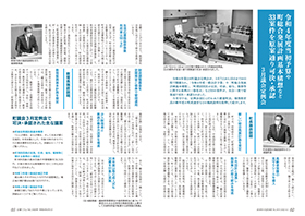 koho1053_0203