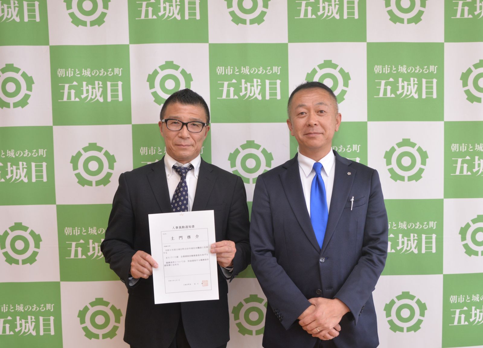 企業誘致活動推進員の土門啓介さん