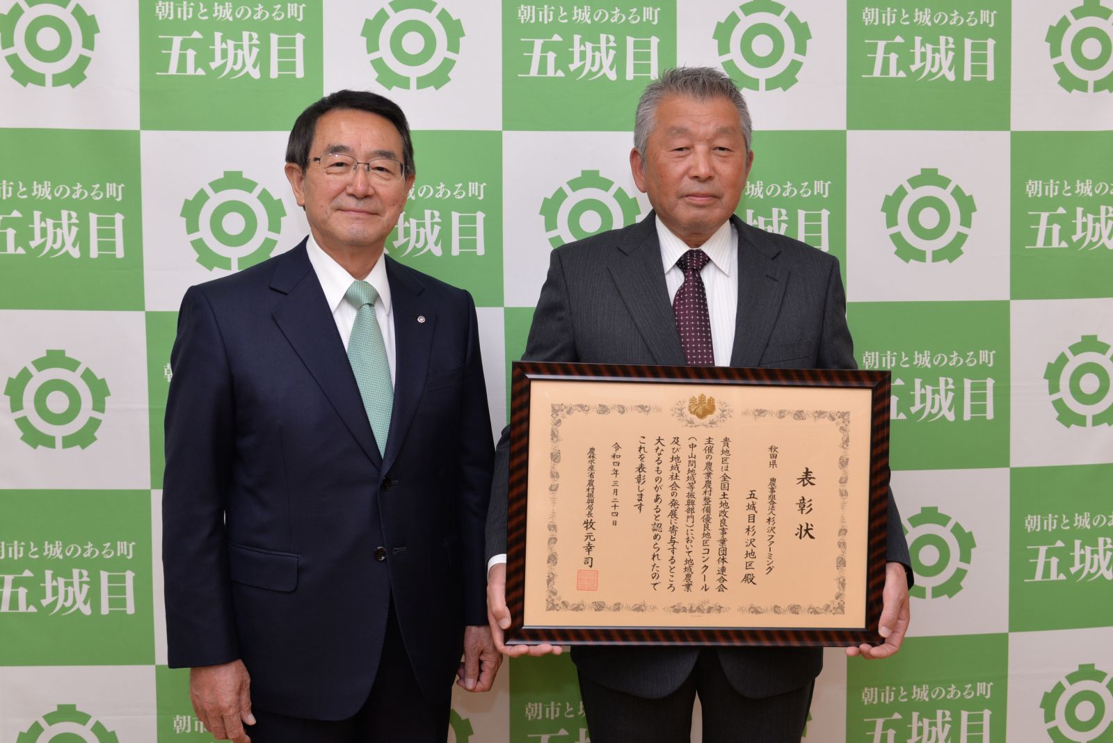 渡邉町長（左）へ受賞報告を行う石川代表