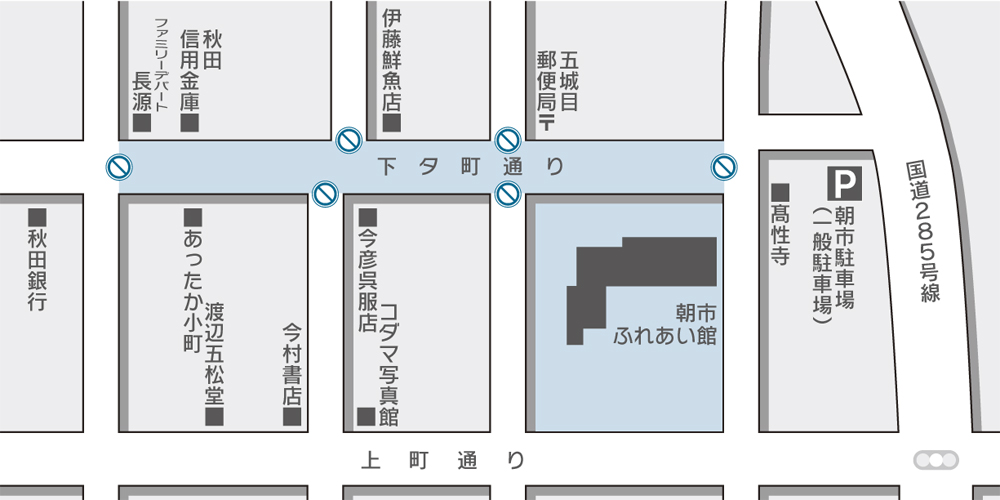 朝市通り通行規制画像